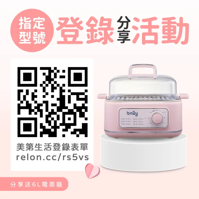 【only】小體積 蔬果慢磨機OJ13-L17SI粉(贈冰沙冰淇淋配件100%原汁萃取果汁機)