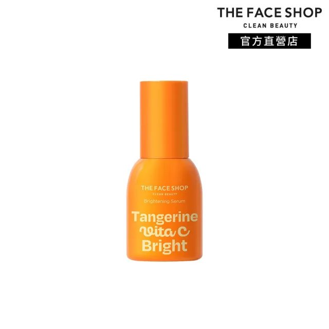 【THE FACE SHOP】官方直營 柑橘維他命C亮白精華 35ml
