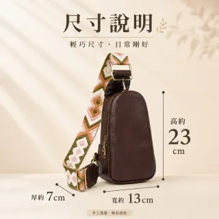 【EMMA SUE】雙11 機能包 女包 皮革包包 女包 棕色 包包 週年紀念 送女友 胸包 腰包 斜背包 手機