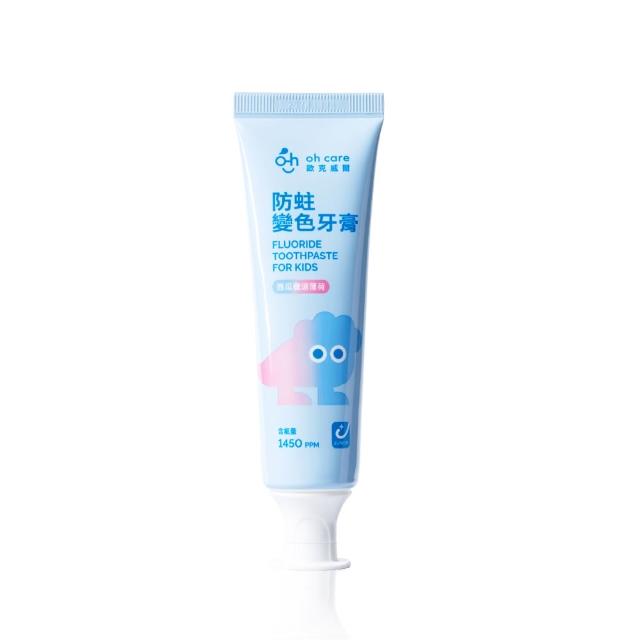 【oh care 歐克威爾】防蛀變色牙膏70g 西瓜/草莓/薄荷 (含氟量1450ppm/獨家專利P113成分/含氟牙膏)