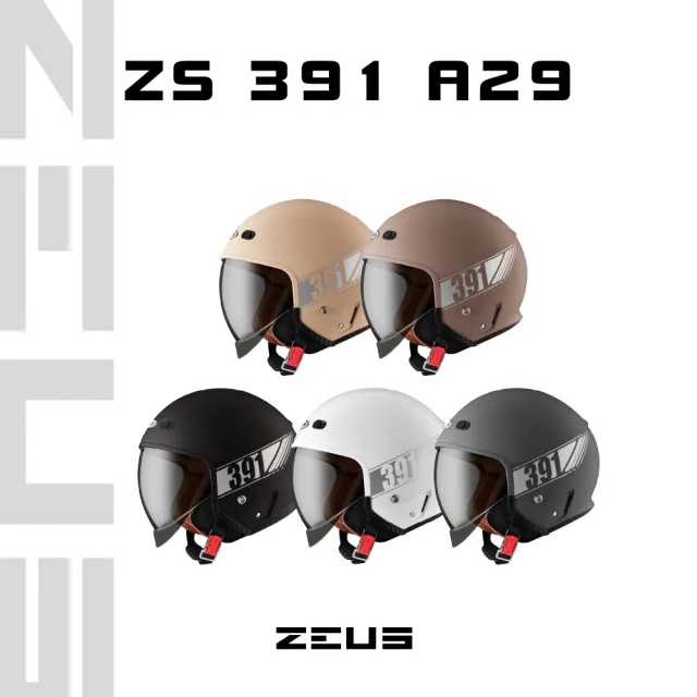 【ZEUS】官方直營-391 A28 A29 素色 3/4罩(安全帽│內襯│鏡片│半罩│月球帽│太空帽│加長內墨鏡)