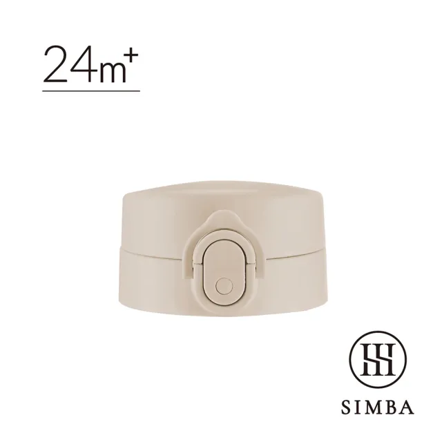 【Simba 小獅王辛巴】蘊蜜寬口即飲杯蓋組