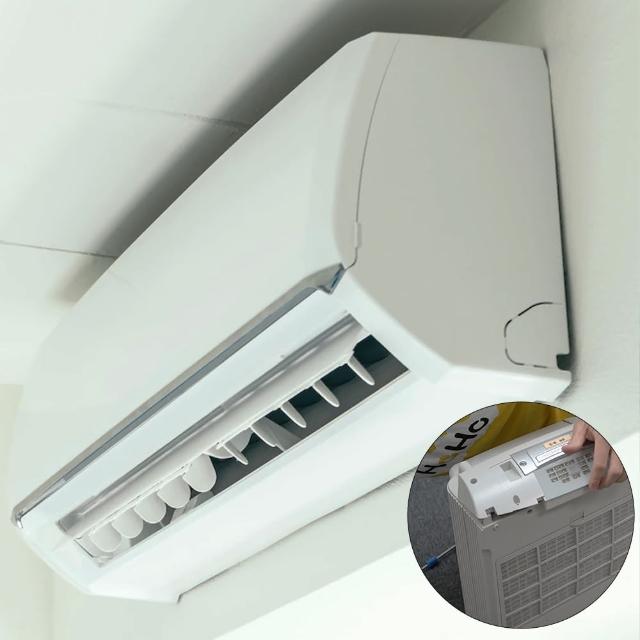 【HOHO 好服務好生活】分離式室內機冷氣機清洗保養+升級獨家抗菌鍍膜無毒藥劑★含除濕機濾網及水箱清洗