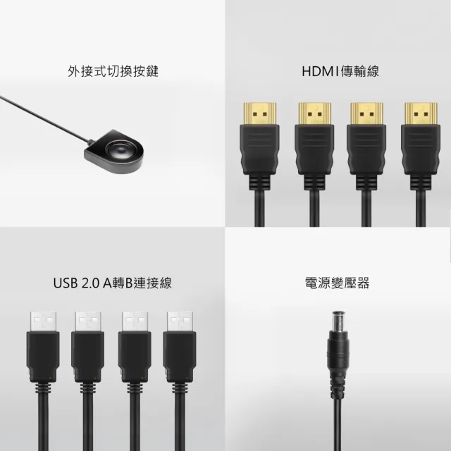 【ATEN】4埠USB 4K HDMI KVMP多電腦切換器(CS784H)