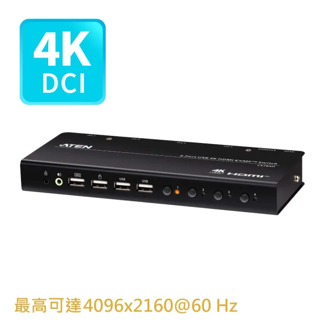 【ATEN】4埠USB 4K HDMI KVMP多電腦切換器(CS784H)