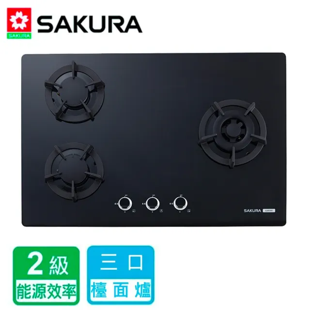 【SAKURA 櫻花】三口大面板易清檯面爐_黑玻璃(G2633G 原廠保固 基本安裝)