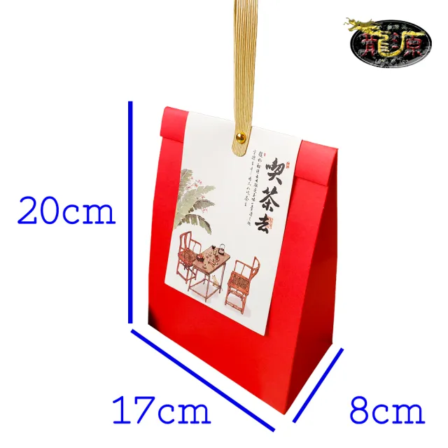 【鑫龍源】iTQi台灣特色7大有機認證杉林溪茶葉禮盒(10gx6包+12g/包;烏龍紅茶;有機認證)