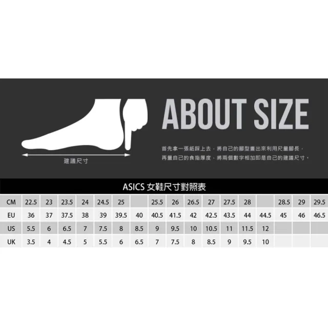 【asics 亞瑟士】SKY ELITE FF 4 SHINE PACK女排球鞋(1052A096-100)