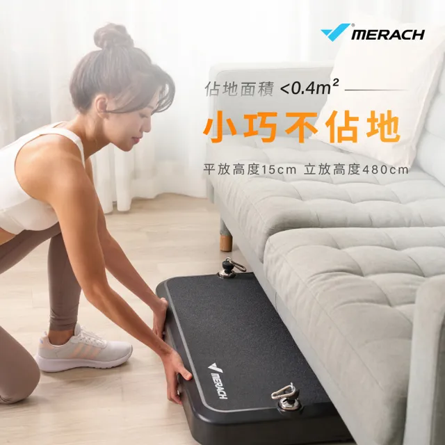 【MERACH】一站式力量站+多功能重訓椅MR-P01+MR-2506(重訓器材/舉重床//啞鈴槓鈴/划船)