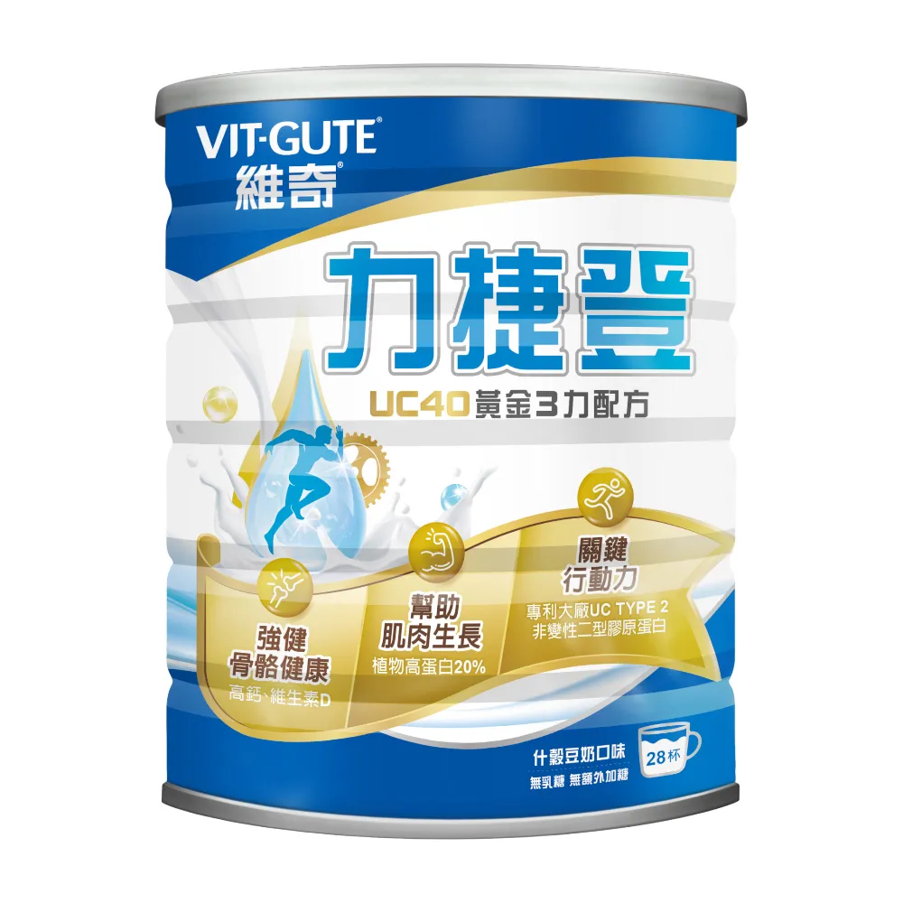 【維奇】力捷登UC40黃金3力配方 840g/罐 1罐組(什穀豆奶口味 粉狀營養品)