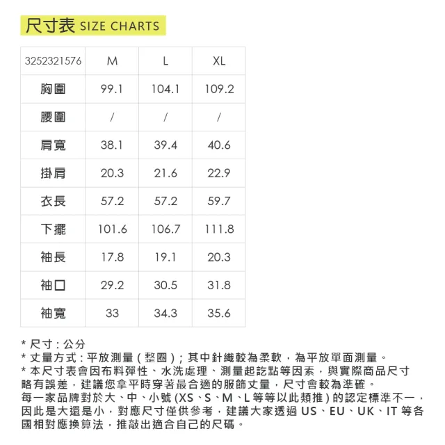 【OUWEY 歐薇】蕾絲邊貓咪刺繡條紋短袖襯衫(白；M-XL；3252321576)