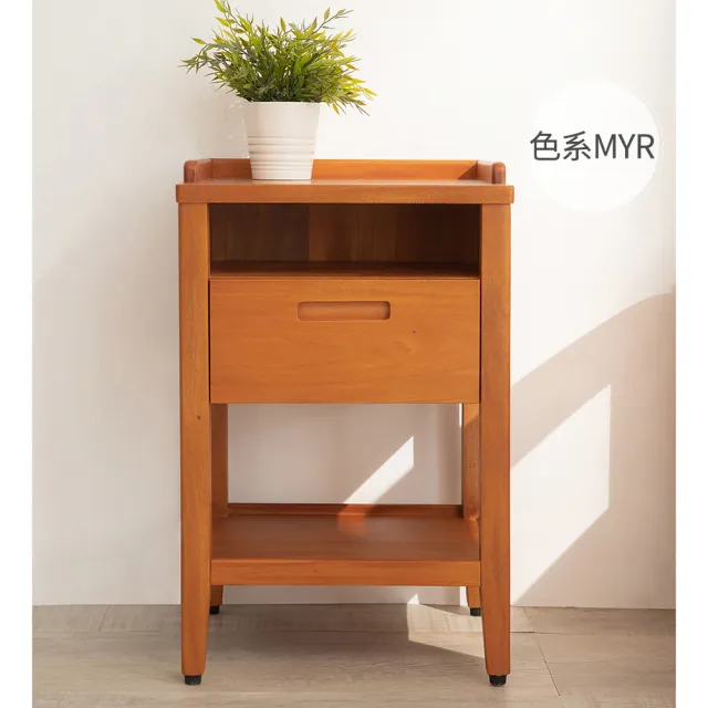 【Mahogany 瑪荷尼家具】免組裝  45X40X70 誠品米蘭多功能邊几MYR-C 全原木桃花心木  邊几M1-FS61-5(G2-45)