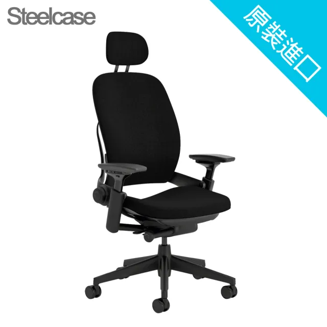 【Steelcase】Leap Chair 全功能款工學辦公椅｜頭枕版｜3D KNIT｜全黑款(Steelcase Leap Chair)