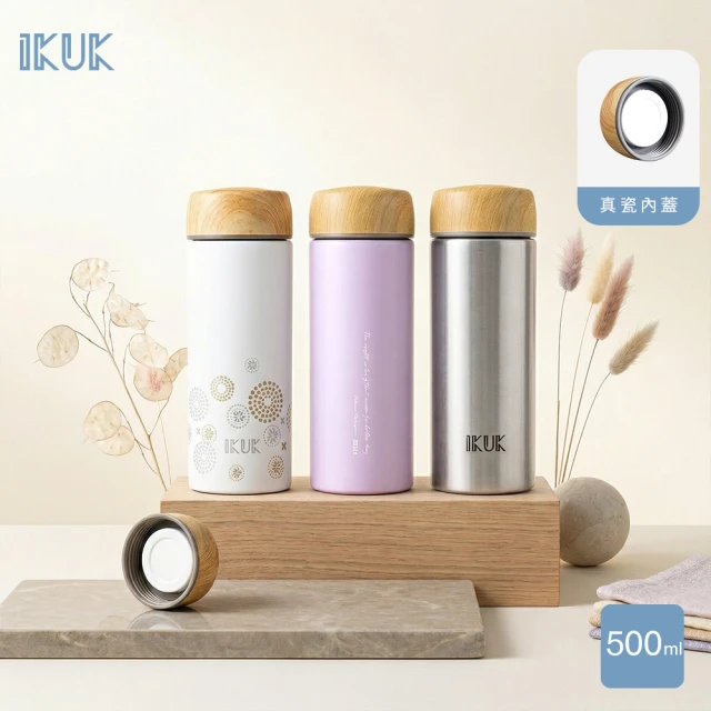 保溫咖啡杯