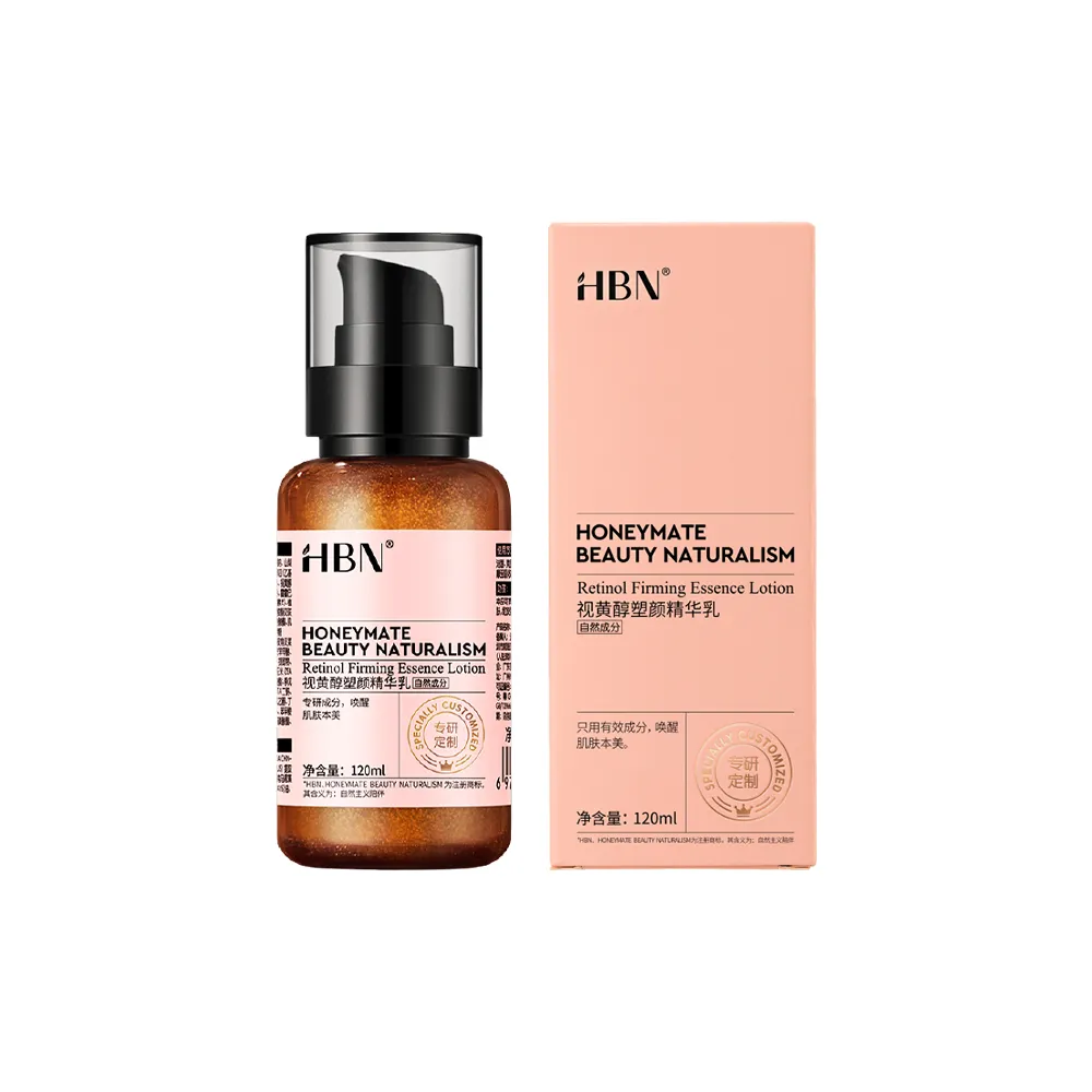 【HBN】高效複合A醇塑顏精華乳 120ml（雙A乳2.0）(緊緻/抗老/淡紋/A醇/A酯/菸鹼醯胺/積雪草)