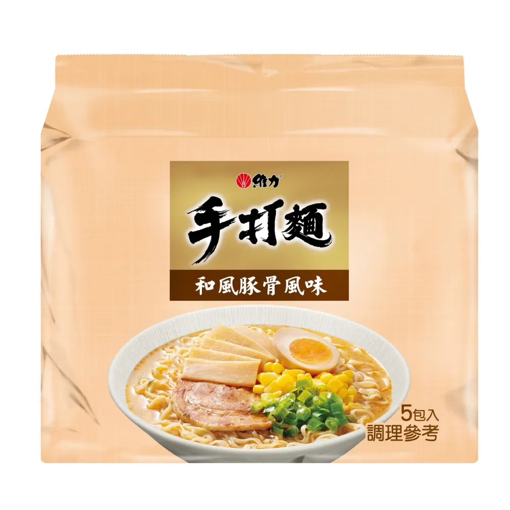 維力 手打麵和風豚骨風味麵-80g*5入/袋  (TQF微笑標章)