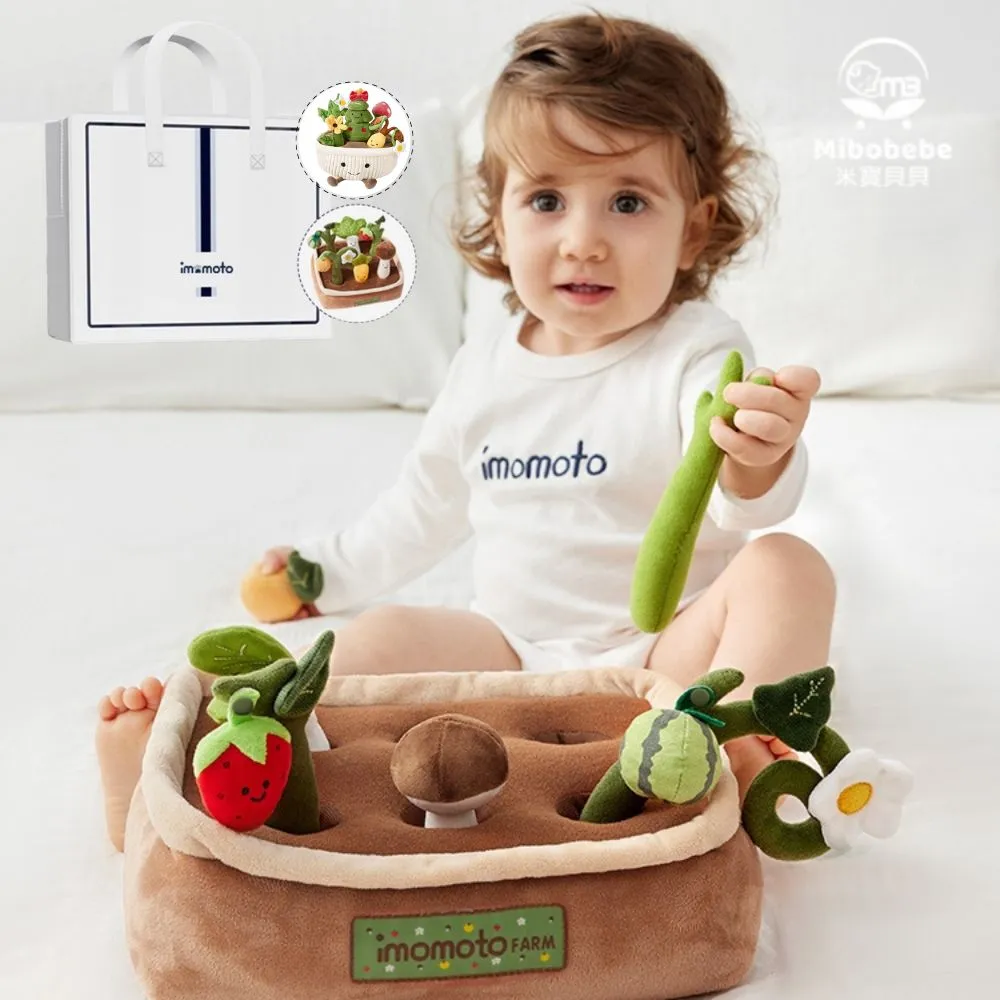 【Mibobebe】益智蔬果拔拔樂玩具組 益智玩具 拔蘿蔔玩具(益智早教玩具 抽抽樂 彌月禮盒)
