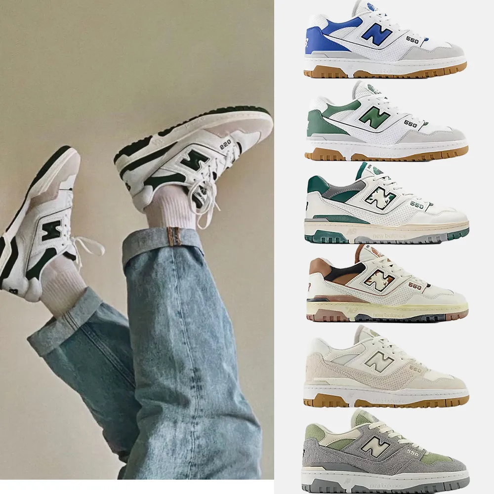 【NEW BALANCE】NB 550 復古運動鞋 休閒鞋 IU同款 男鞋 女鞋 白 灰 綠(BB550ESC-D&BB550ESB-D&BB550VGB-D)