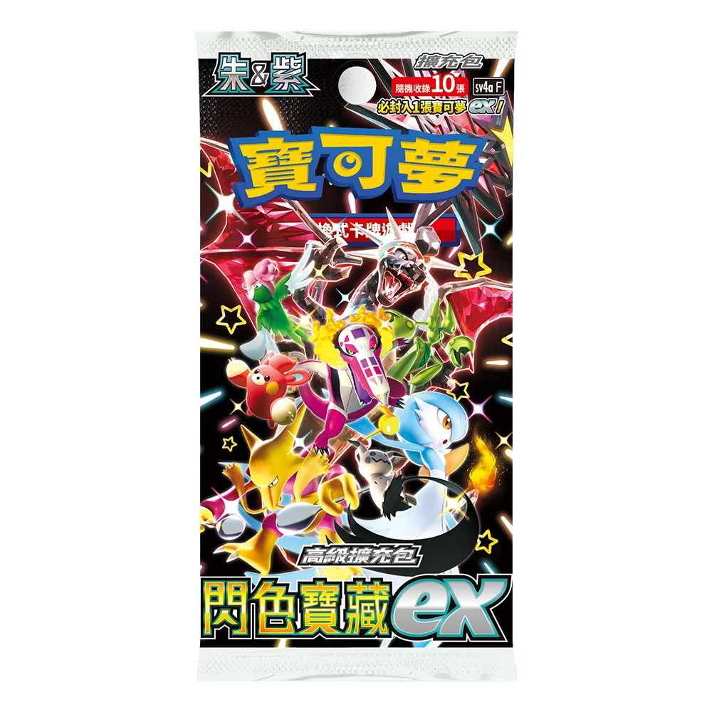 【POKEMON 精靈寶可夢】寶可夢集換式卡牌 閃色寶藏ex sv4a(中文版一盒-台灣公司貨)