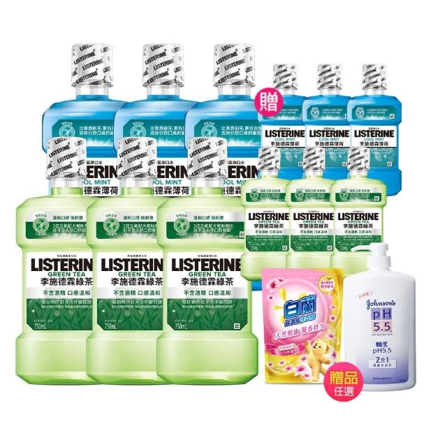 【Listerine 李施德霖】綠茶無酒精/薄荷除菌漱口水(750mlx6贈250mlx6)