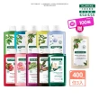 【KLORANE 蔻蘿蘭】官方直營 任選3入植萃洗髮精400ml(養髮/控油/護色/修護/澎鬆/涼感/舒敏/淨透/保濕/抗屑)