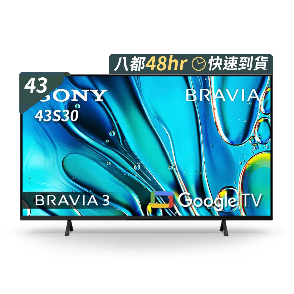 【SONY 索尼】BRAVIA 3 43型 X1 4K HDR Google TV顯示器(Y-43S30)