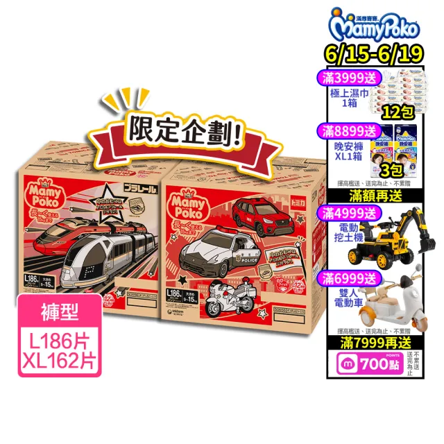【滿意寶寶】TOMICA輕巧褲 L-XL(褲型/日本製)
