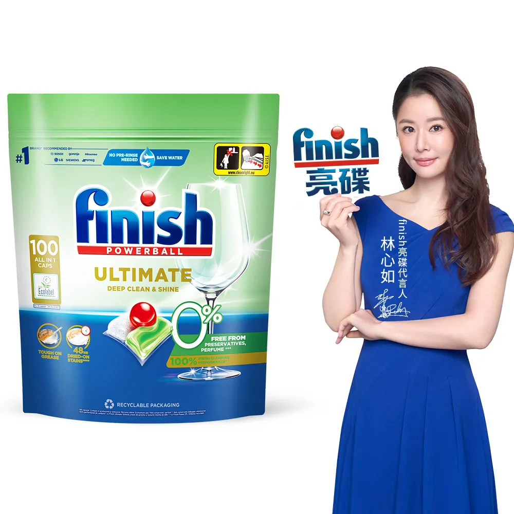 【finish 亮碟】零添加洗碗凝珠100顆(洗碗膠囊/奶瓶清潔/洗碗機專用洗劑)
