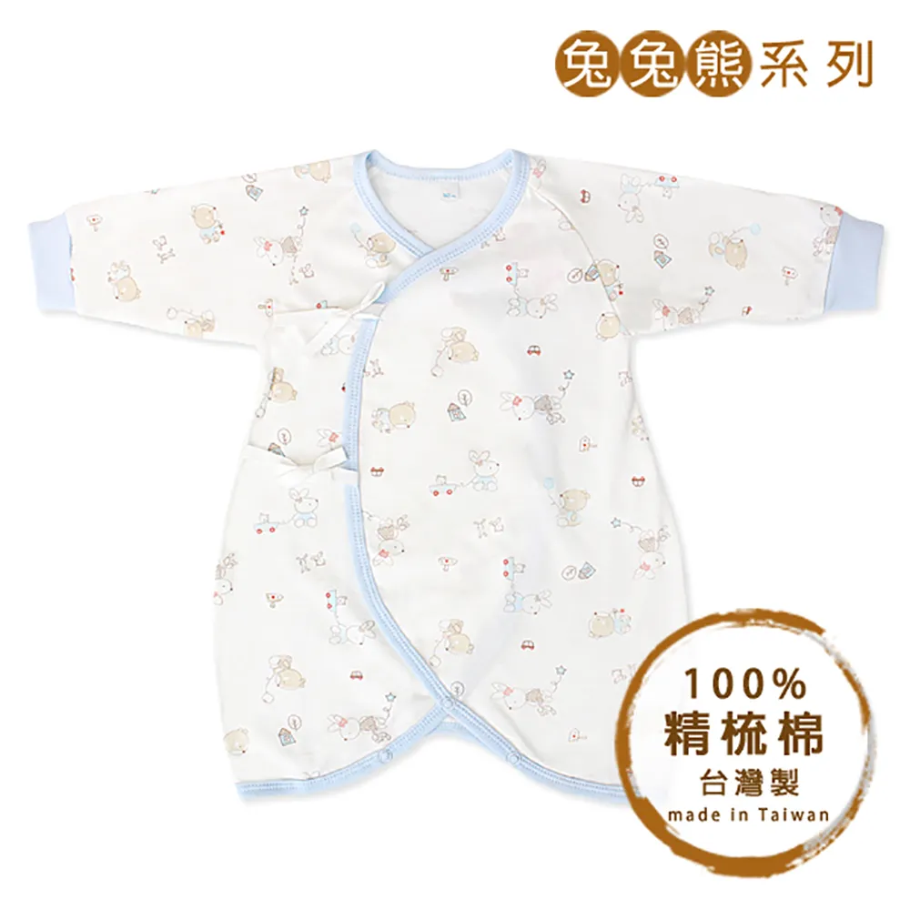 【ding baby】MIT台灣製兔兔熊蝴蝶裝-藍色(50-60cm)