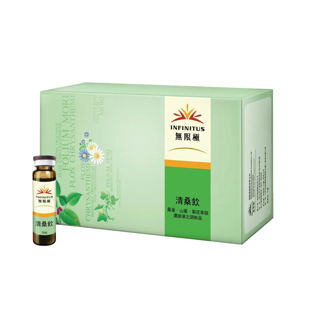 【無限極TW】養固健牌清桑飲(60支/盒)