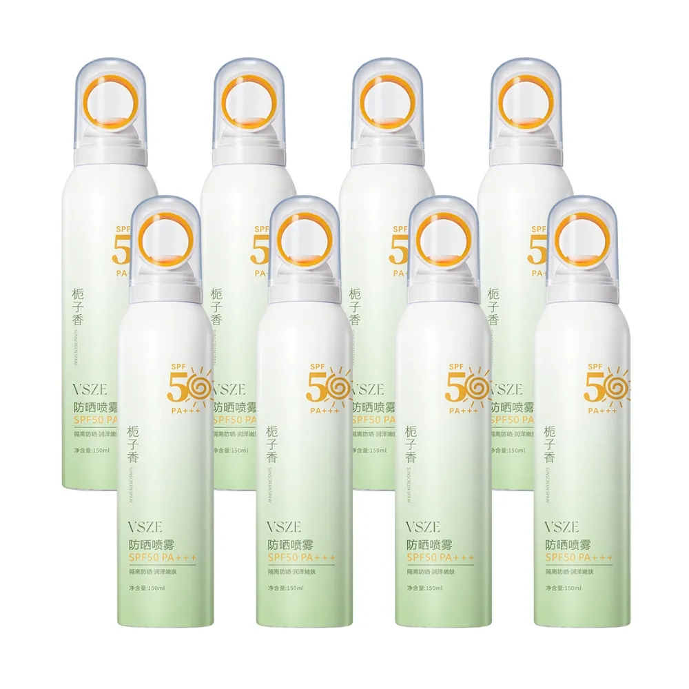 【VSZE】防曬噴霧SPF50+梔子花香 8入組(防曬噴霧 隔離噴霧 防曬液 素顏霜 素顏噴霧 美白噴霧 美白防曬)