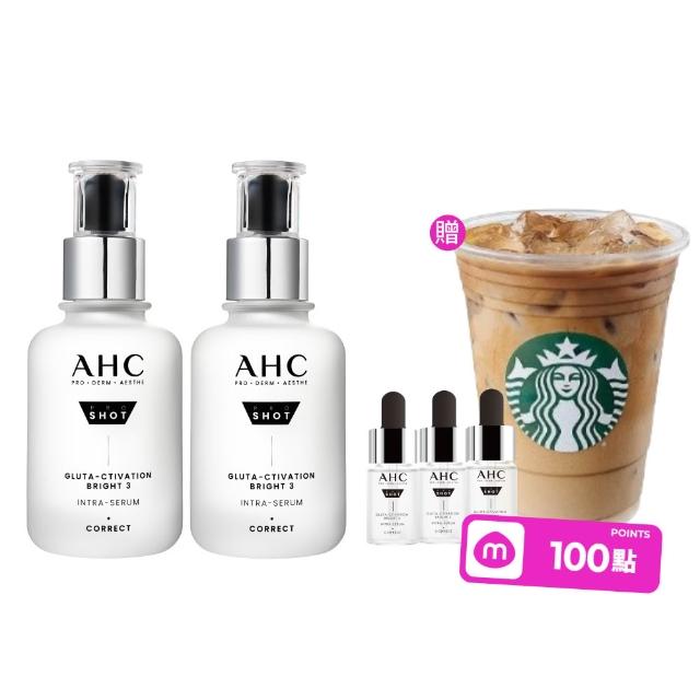 【AHC】醫美科研超秒晶透穀胱甘肽淡斑精華40ml_2入組(淡斑/晶透/修護/淡斑小白瓶)