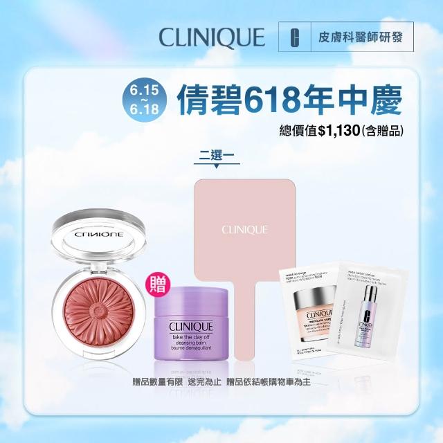 【CLINIQUE 倩碧】花漾腮紅3.5g(小花腮紅)