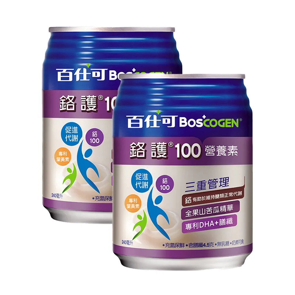 【Boscogen 百仕可】福利品★鉻護100營養素 240mLx24入(鉻有助於維持醣類正常代謝 / 低GI)