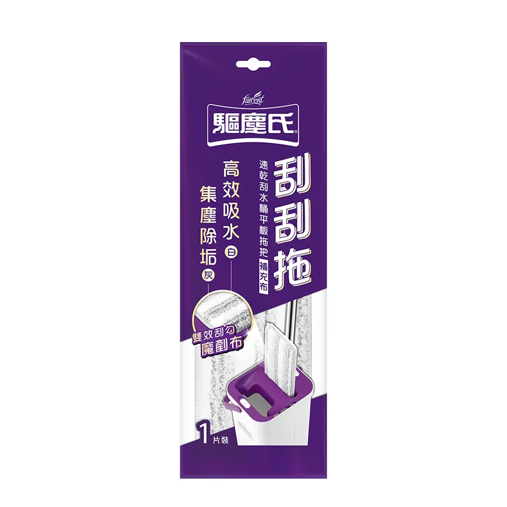 【驅塵氏】免手洗速乾刮水桶平板拖把-補充包(布x1)