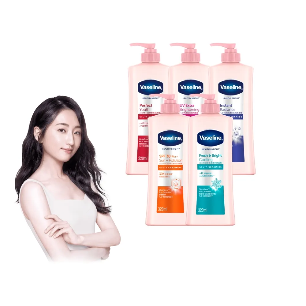 【Vaseline 凡士林】官方直營 新品上市!透亮系列潤膚露320ml(十效彈潤/涼感水潤/SPF30透亮防曬/瞬效透亮)