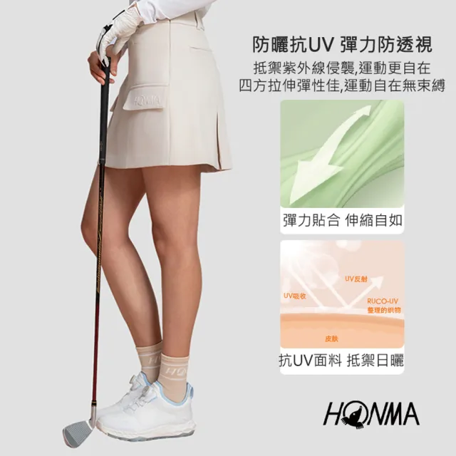 【HONMA 本間高爾夫】女款下著 短裙運動休閒 25FW 日本高爾夫專業品牌(XS-L 多款多色任選)