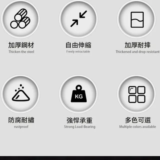 伸縮浴簾 弧形桿 伸縮桿 桿弧形L形U型彎軌 浴簾桿 弧形桿 浴簾桿 浴室隔斷