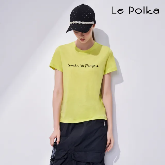 【Le Polka】簡約文字百搭上衣-2色-女