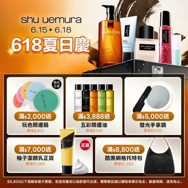 【Shu uemura 植村秀】官方直營 武士刀眉筆(Shu uemura/眉筆)