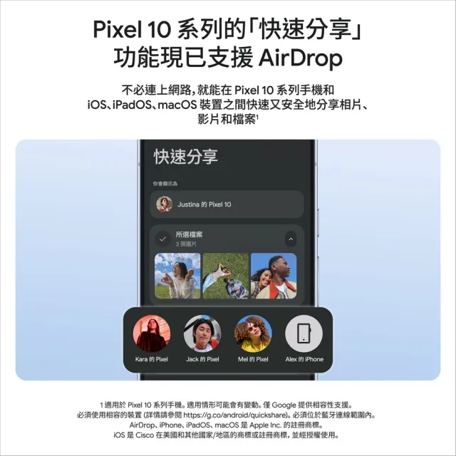【Google】Pixel 10a 5G 6.3吋(8G/256G/Tensor G4/4800萬鏡頭畫素/AI手機)