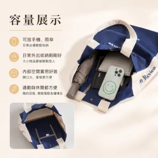 【EMMA SUE】雙11 帆布袋 單肩包 大容量包包 大包包 購物袋 情侶包 包包 帆布包 托特包 女包 男 