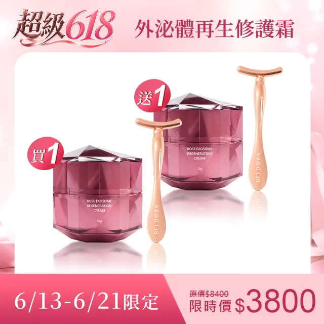 【BELDORA 蓓朵娜】AC-11外泌體再生修護霜30g★小姐不熙娣推薦