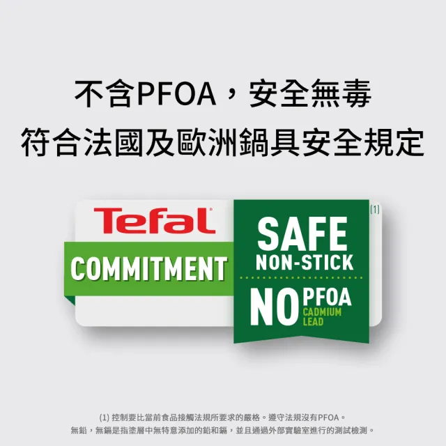 【Tefal 特福】momo獨家 Espresso醇火系列32CM不沾鍋炒鍋(加蓋)