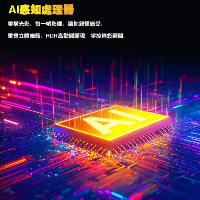 【DigiKing 數位新貴】三組 32吋 晶彩屏美學無邊低藍光液晶顯示器(DK-VM32HP11)