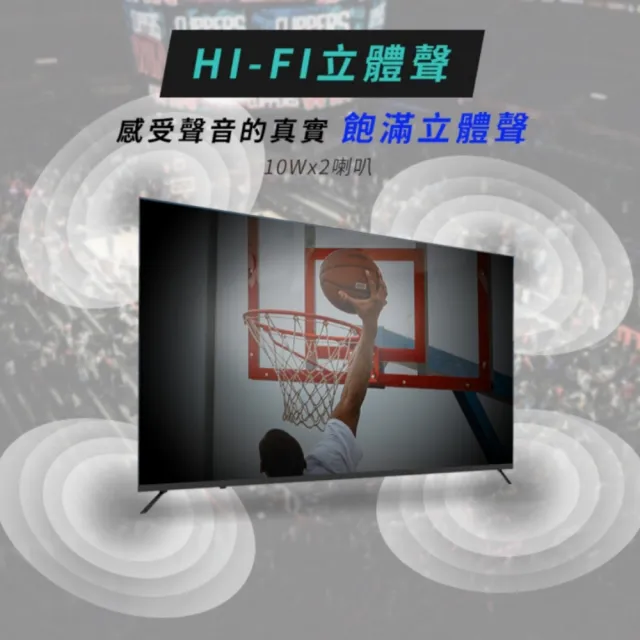 【DigiKing 數位新貴】兩組 32吋 晶彩屏美學無邊低藍光液晶顯示器(DK-VM32HP11)