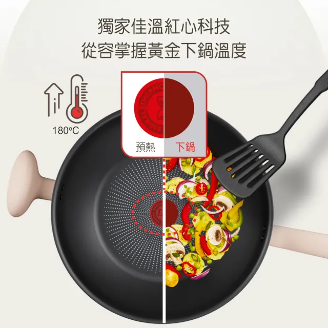 【Tefal 特福】抹茶時光系列32CM不沾鍋炒鍋-加蓋(IH爐可用鍋/電磁爐適用)