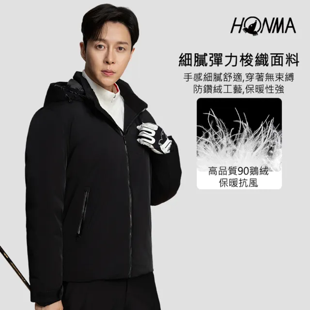 【HONMA 本間高爾夫】男女款商務休閒羽絨外套 25FW 日本高爾夫專業品牌(S-XXL多款多色任選)