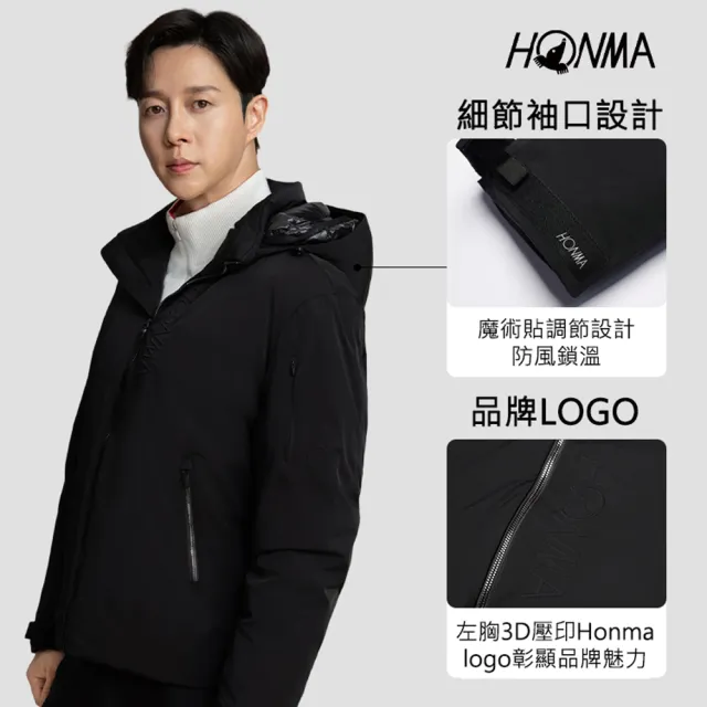 【HONMA 本間高爾夫】男女款商務休閒羽絨外套 25FW 日本高爾夫專業品牌(S-XXL多款多色任選)