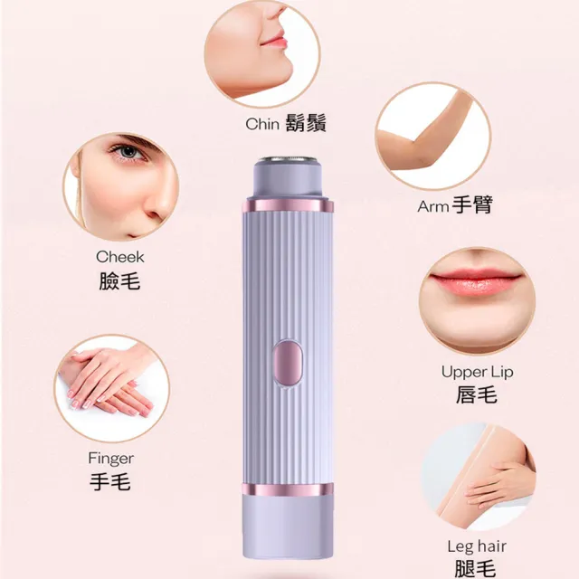 WODER 雙頭無線電動剃毛器 可水洗美體除毛機 USB充電(脫毛機/除毛刀/刮毛刀/剃鬚刀)